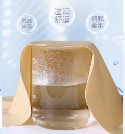 怀美Ⅱ期 高弹玻尿酸胶原面料