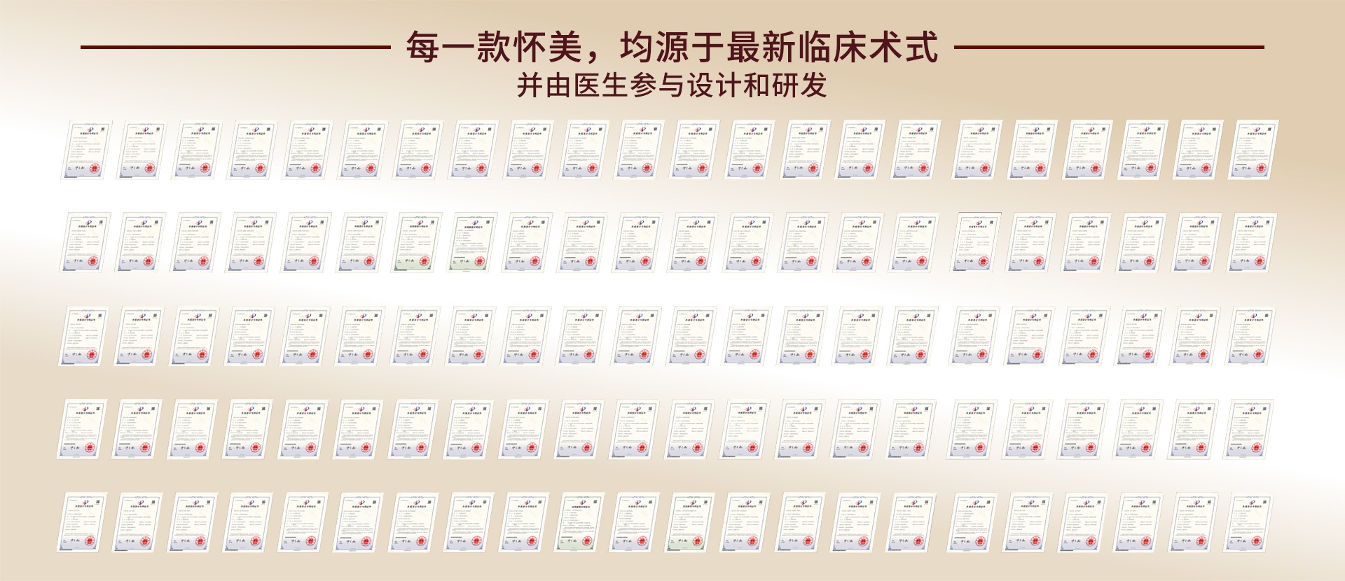广告标题