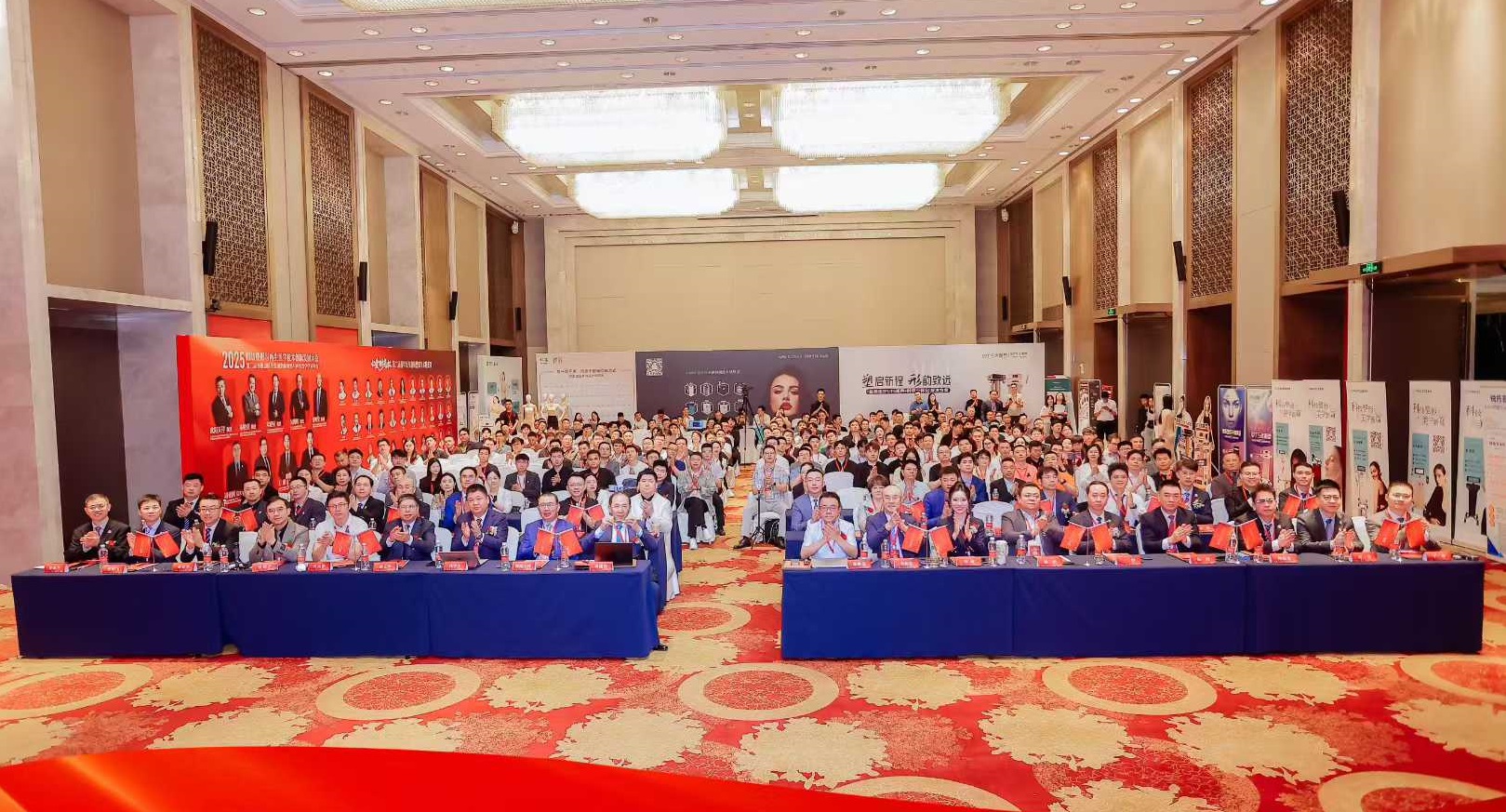 第三届鲁脂道Y生集团年会在武汉圆满落幕！