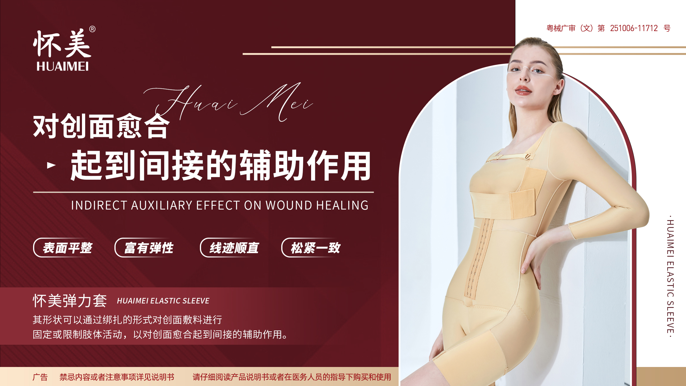 广告标题